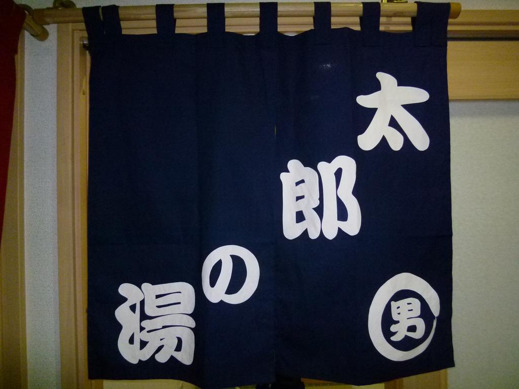 Hotel Urashima-So Matsushima  Extérieur photo