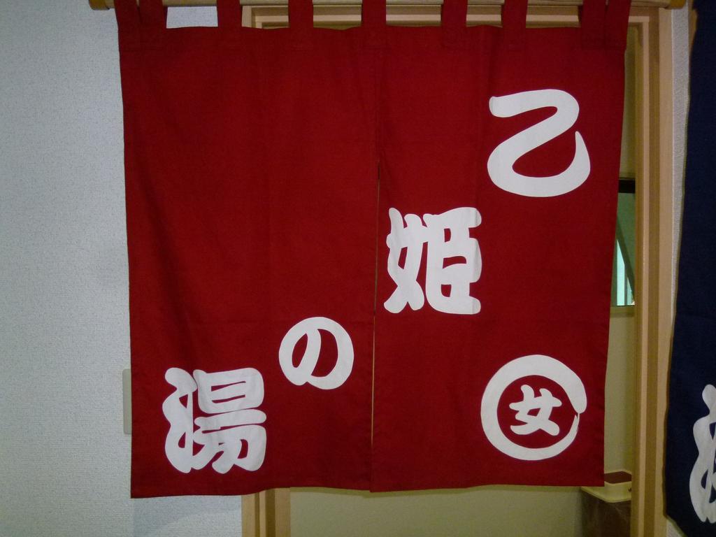 Hotel Urashima-So Matsushima  Extérieur photo