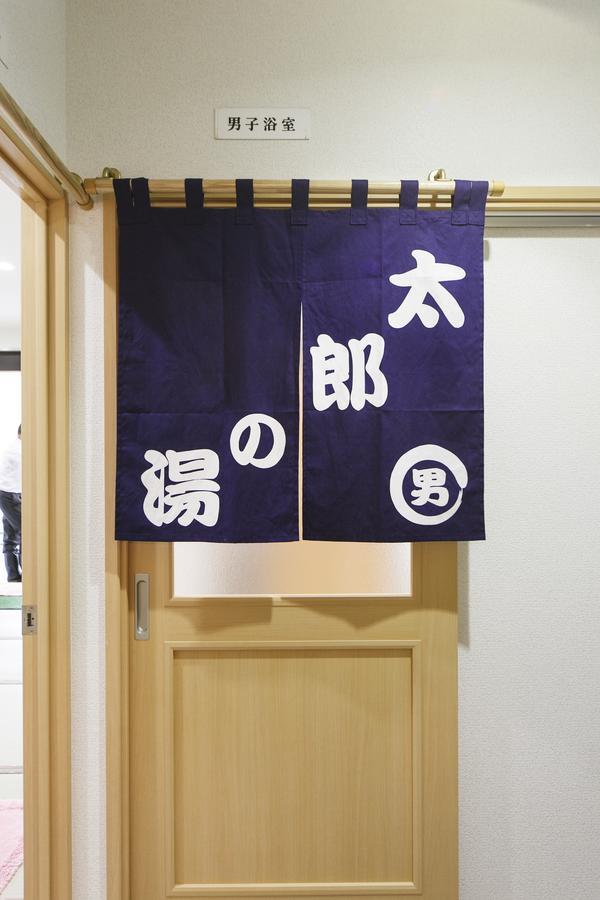 Hotel Urashima-So Matsushima  Extérieur photo